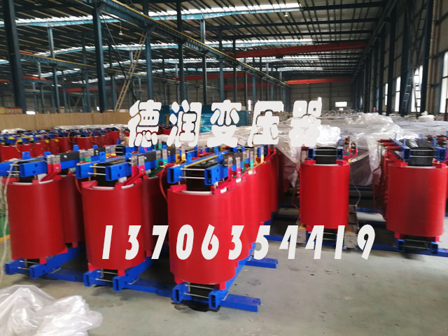 梅州SCB18-1000KVA/10KV/0.4KV干式变压器