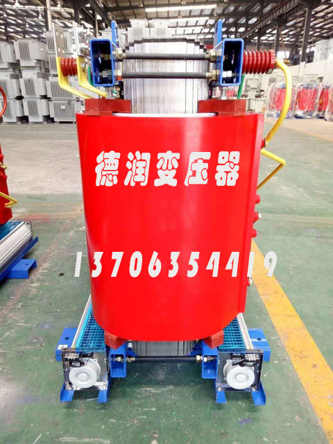 梅州SCBH15-2500KVA/10KV/0.4KV非晶合金干式变压器